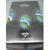 Nawaf Swiss Arabian Perfume  Man EDP ,50ML, Exotic, Oriental, Arabic